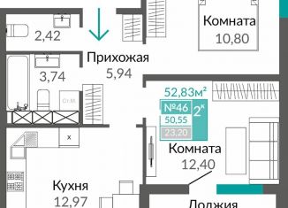 Двухкомнатная квартира на продажу, 50.6 м2, Крым