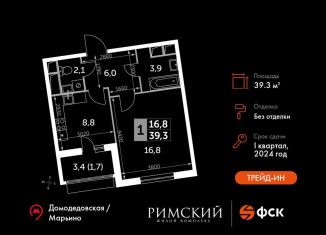 Продажа 1-ком. квартиры, 39.3 м2, Московская область, Римский проезд, 13