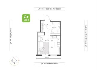 Продам 1-комнатную квартиру, 28.4 м2, Тюмень, Калининский округ