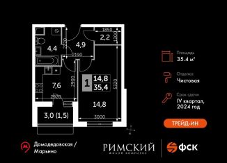 Однокомнатная квартира на продажу, 35.4 м2, Московская область, Римский проезд, 13