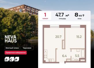 Продается 1-комнатная квартира, 47.7 м2, Санкт-Петербург, метро Чкаловская, Петровский проспект, 9к2