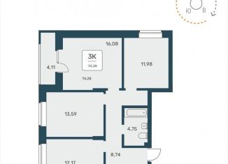 Продаю трехкомнатную квартиру, 74.3 м2, Новосибирская область, улица Авиастроителей, 3/1