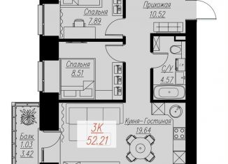 Продам 3-ком. квартиру, 52.2 м2, Красноярский край, Семафорная улица, 441А