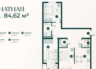 Продаю 2-ком. квартиру, 84.6 м2, Дагестан