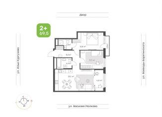 Продам трехкомнатную квартиру, 69.5 м2, Тюмень