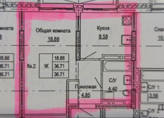 Продается однокомнатная квартира, 36.7 м2, рабочий поселок Южный, Южный тракт, 15к1