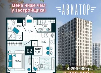 Продам 1-ком. квартиру, 31.9 м2, Тула