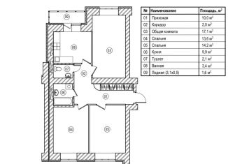 Продается 3-комнатная квартира, 74.3 м2, Кемерово, Ленинградский проспект, 53к2