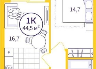 Продаю 1-комнатную квартиру, 42.3 м2, Свердловская область, улица Репина, 111