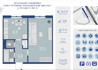 Продаю 1-комнатную квартиру, 33.4 м2, Санкт-Петербург, метро Комендантский проспект, Комендантский проспект, 30к1