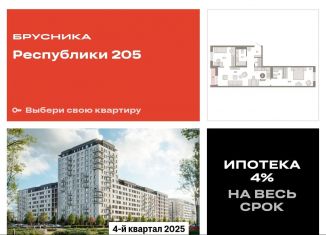 Продается 2-ком. квартира, 76.9 м2, Тюмень