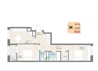 Продается 2-ком. квартира, 58.6 м2, Котельники, Новорязанское шоссе, 6с11