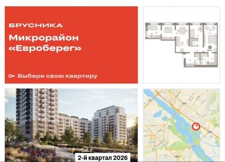 Продается 3-комнатная квартира, 106.2 м2, Новосибирск