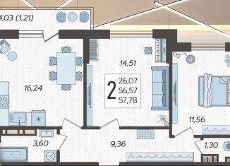 Продам 2-комнатную квартиру, 57.9 м2, Краснодар, Карасунский округ, улица имени Владимира Жириновского, 1к8