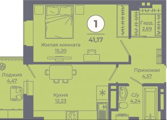 Продается 1-комнатная квартира, 41 м2, Ростовская область, улица Ерёменко, 111