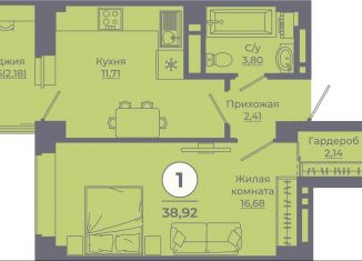 Продается 1-ком. квартира, 38.7 м2, Ростовская область, улица Ерёменко, 111