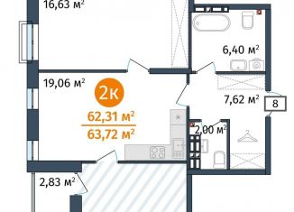 Продам 2-комнатную квартиру, 62.3 м2, Тюменская область