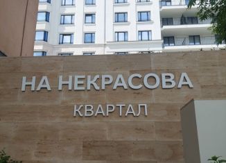 Сдача в аренду 1-комнатной квартиры, 45 м2, Екатеринбург, улица Некрасова, 4