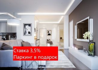 Продается трехкомнатная квартира, 49.4 м2, Тюмень, Калининский округ