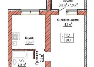 1-комнатная квартира на продажу, 38.4 м2, Самара, улица Александра Солженицына, 6