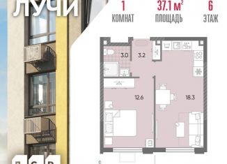 Продается однокомнатная квартира, 37.1 м2, Москва, ЗАО