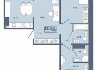 Продается 3-ком. квартира, 71.6 м2, Тюмень, Ленинский округ, улица Энергетиков, 42с5