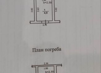 Машиноместо на продажу, 10 м2, Чебоксары