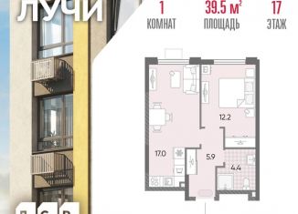 Продажа однокомнатной квартиры, 39.5 м2, Москва, ЗАО