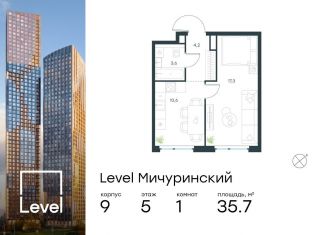 Продаю 1-комнатную квартиру, 35.7 м2, Москва, ЗАО