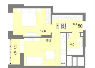 Продам 1-ком. квартиру, 39.8 м2, Екатеринбург, метро Геологическая, улица Шаумяна, 83