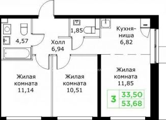 Продажа трехкомнатной квартиры, 53.7 м2, Мытищи, ЖК Кит, Новомытищинский проспект, 4А