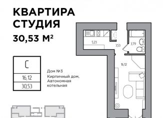 Продажа квартиры студии, 30.5 м2, Ульяновск, Железнодорожный район