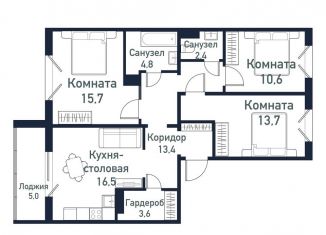 Продается 3-ком. квартира, 81.1 м2, посёлок Западный, улица имени Младшего Сержанта Сухарева, 2