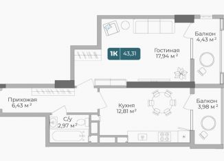 Продается 1-комнатная квартира, 43.3 м2, Новороссийск