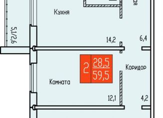 Продам 2-ком. квартиру, 59.5 м2, Курган, улица Карбышева, 52к1