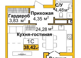 Продаю 1-ком. квартиру, 38.4 м2, Симферополь, ЖК Город Мира