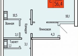 Продам 2-комнатную квартиру, 56.4 м2, Курганская область, улица Карбышева, 52к1