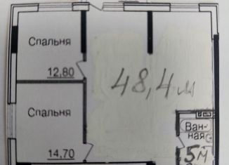 Продается трехкомнатная квартира, 85.2 м2, Ростов-на-Дону, переулок Крючкова, 1/20, ЖК Три Сквера Зелёный Квартал