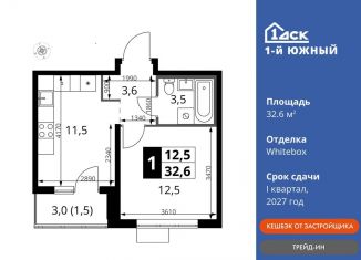 Продаю 1-ком. квартиру, 32.6 м2, Московская область