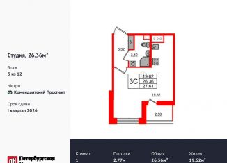 Продаю квартиру студию, 26.4 м2, Санкт-Петербург, метро Комендантский проспект