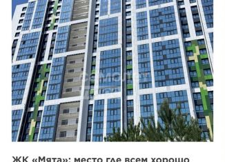 Продажа 1-комнатной квартиры, 37.3 м2, Новороссийск, улица Ф.Я. Бурсака, 82