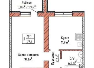 1-комнатная квартира на продажу, 39.2 м2, Самара, улица Александра Солженицына, 6