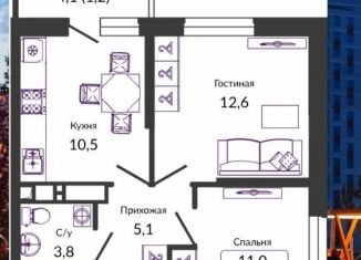 Продается двухкомнатная квартира, 46.3 м2, Краснодар, улица имени Героя Георгия Бочарникова, 2к1