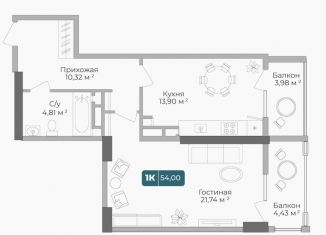 Продажа 1-комнатной квартиры, 54.2 м2, Краснодарский край