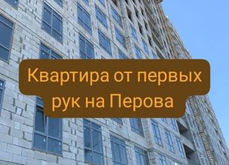 Продается квартира студия, 45 м2, Дагестан, тупик Перова, 14А