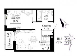 Продажа 1-комнатной квартиры, 39.4 м2, Екатеринбург, метро Ботаническая, Рощинская улица, 57