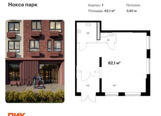 Продается помещение свободного назначения, 62.1 м2, Татарстан, жилой комплекс Нокса Парк, 7