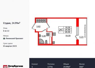 Продается квартира студия, 25 м2, Санкт-Петербург, метро Ленинский проспект