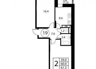 Продажа 2-комнатной квартиры, 61.3 м2, Домодедово