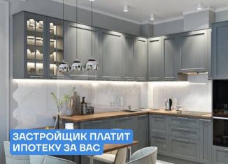 Продажа квартиры студии, 30.7 м2, Тюмень, улица Василия Малкова, 5